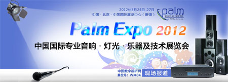 21Ç(gu)HI(y)푟☷չpalm2012}(bo)