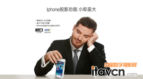 G6΢ͶӰx(zhun)iphong6O(sh)Ӌ(j)