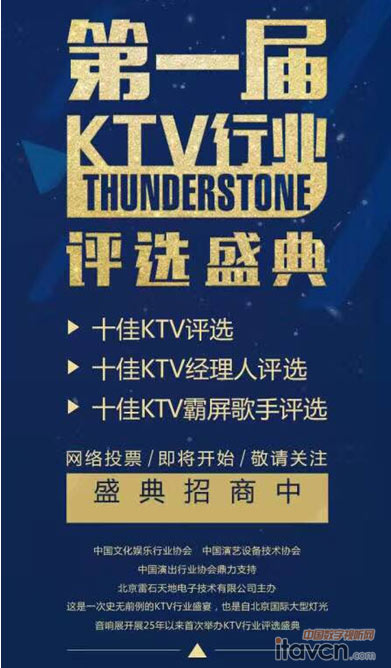 KTV“һKTVИIuxʢ”ͨʽ_
