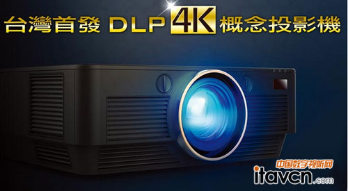 Optomaװl(f) DLP 4KͶӰC