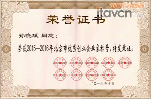 OԱʿs@“2015-2016걱Ѓ(yu)ㄓ(chung)I(y)I(y)”@(jing)C