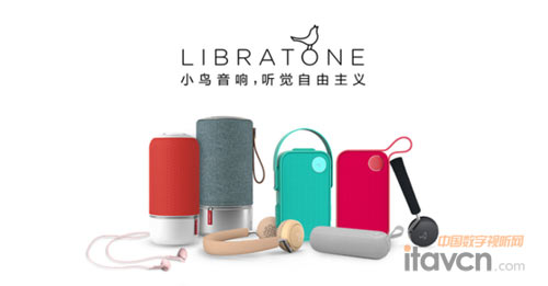 Libratoneϵ Ϥ(sh)CES 2017