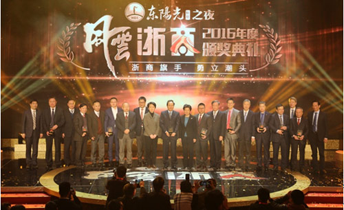 2016ʮL(fng)