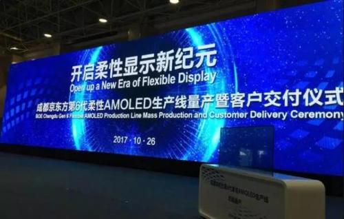 |6AMOLEDa(chn)a(chn) _@ʾ¼oԪ