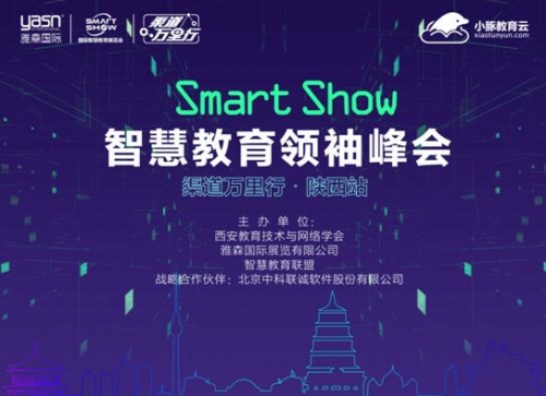 SmartShowǻ۽I(lng)(hu)f•վɹ_